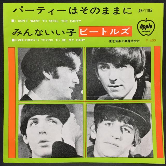 RSD2025 ジョージハリスン　日本未入荷12インチ