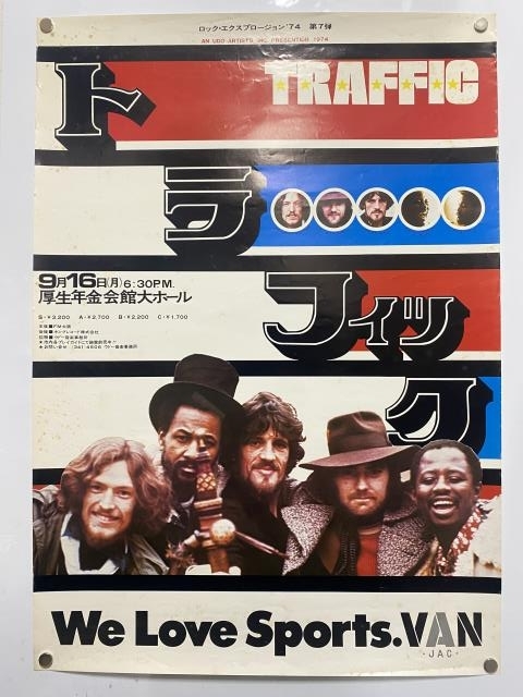 ビートルズ ポスター ⁄ THE : BEATLES | ビートルズの高品質アルバム