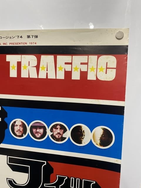 メモラビリア】The Beatlesの7