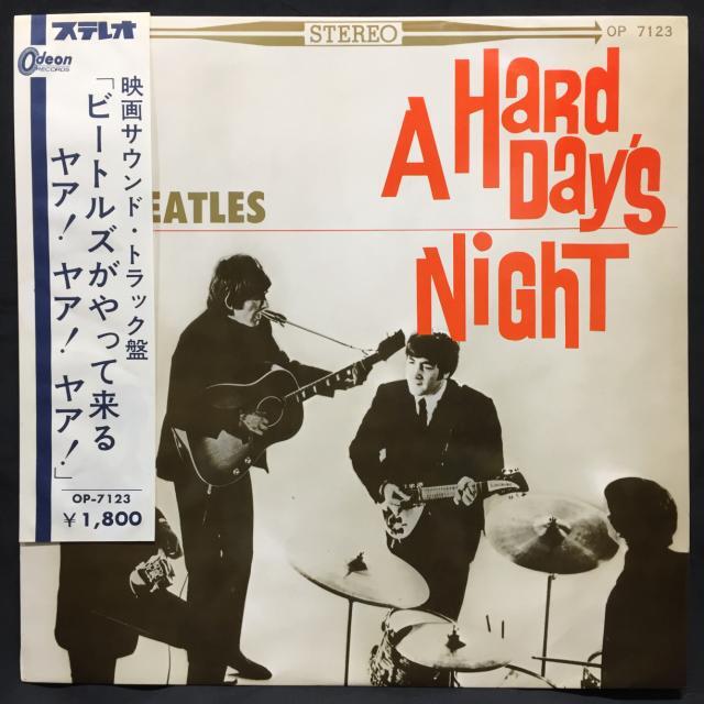 ジョージハリスン 旧規格　未開封 ジョージ・ハリスン ギターは泣いている EAR-10910 | レコード買取