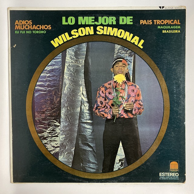 MEXICO】-中古レコード- メキシコ盤中古LPが22枚入荷しました 