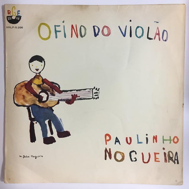 2023年末中古セール】-オンラインショップ出品中- 11/25(土)BRAZIL RARE VINYL SALE【BOSSA NOVA】 :  ディスクユニオン新宿ラテン・ブラジル館