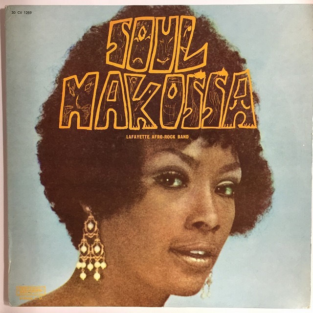 LATIN/RAREGROOVE】-中古レコード- サルサ、ラテン、レア