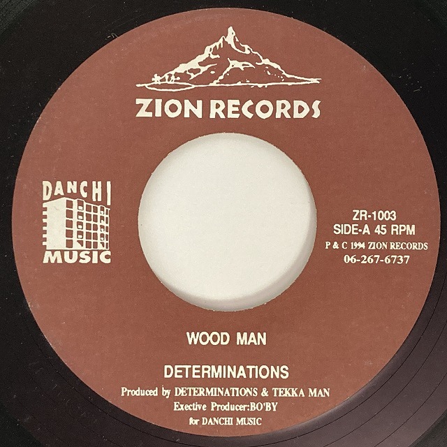 REGGAE】-中古7インチ- SKA、ROCKSTEADY、JAPANESE SKA等の7