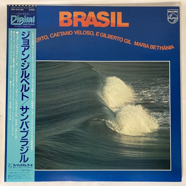 BRAZIL】-中古レコード- 新着ブラジル中古レコードが70枚強入荷しました。 : ディスクユニオン新宿ラテン・ブラジル館