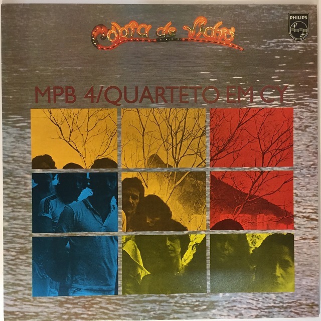 BRAZIL】-中古レコード- ベッチ・カルヴァーリョ、クララ