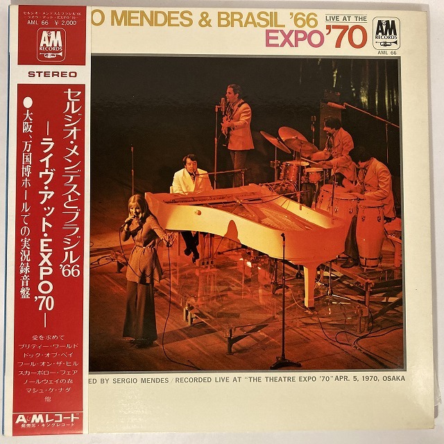 BRAZIL】-中古レコード- 新着のブラジル中古レコードが46枚入荷しま 