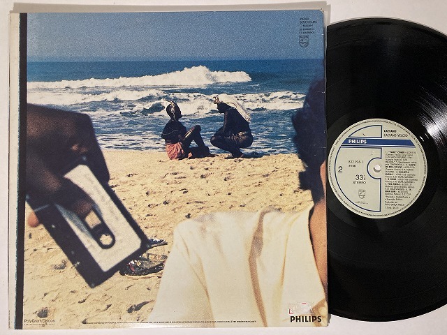 BRAZIL】-中古レコード-ブラジルのレア盤レコードがピンポイントで入荷