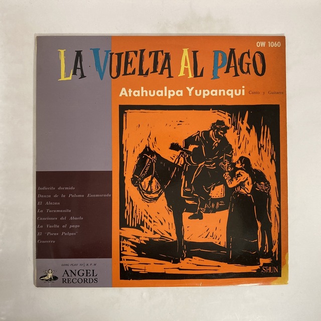 BRAZIL/WORLD】-中古レコード- ブラジル、ワールドの中古レコードと10