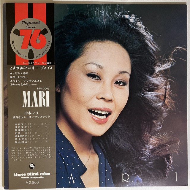 JAZZ/RARE GROOVE】-中古レコード- ジャズ、レアグルーヴ中古
