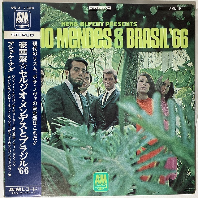 中古レコード-リイシュー、国内盤中心にブラジルの新着中古