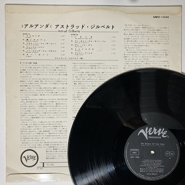 【中古CD】 ボサノヴァ ラテン ブラジル 10枚まとめ売り BRAZIL】-絶版中古本- ボサノヴァ・アートワーク集「BOSSA NOVA