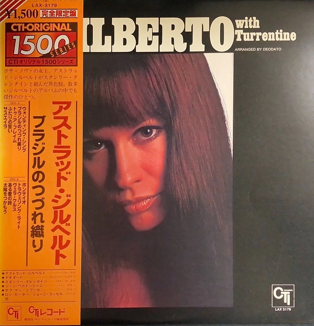 BRAZIL】-中古レコード-新着ブラジル中古レコードを出品しました BRAZIL】-中古レコード-新着ブラジル中古レコードを出品しました