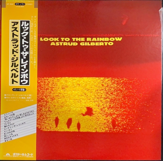 アスカニウス（メス、ブラジル/リオデジャネイロ） アスカニウス（メス、ブラジル/リオデジャネイロ）