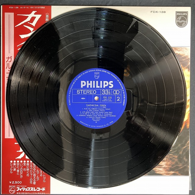 中古CD】 ボサノヴァ ラテン ブラジル 10枚まとめ売り
