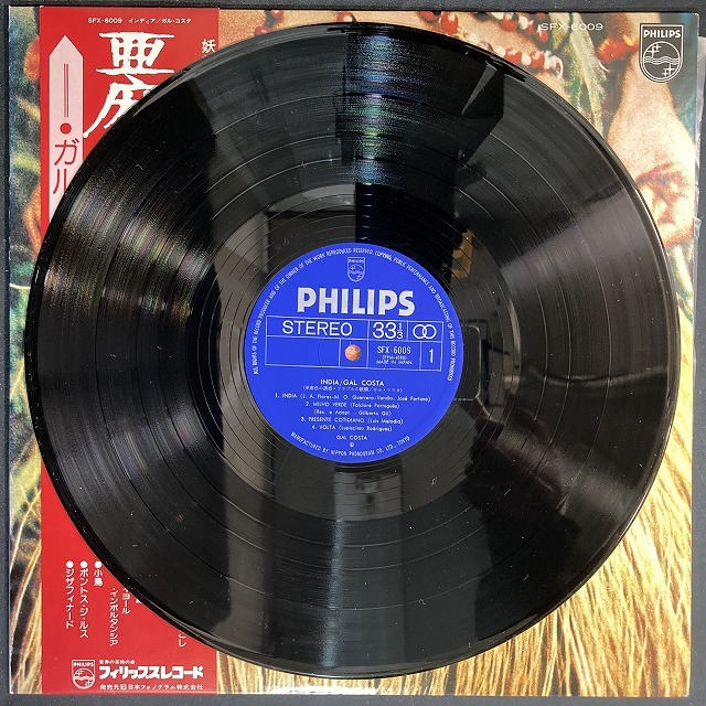 【中古CD】 ボサノヴァ ラテン ブラジル 10枚まとめ売り BRAZIL】ブラジル、ボサノヴァ名盤レコードが入荷しました