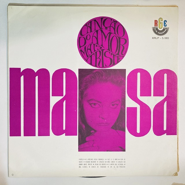 【中古CD】 ボサノヴァ ラテン ブラジル 10枚まとめ売り BRAZIL】-中古ボサノヴァ- PRICE DOWN/ボサノヴァ中古レコードを