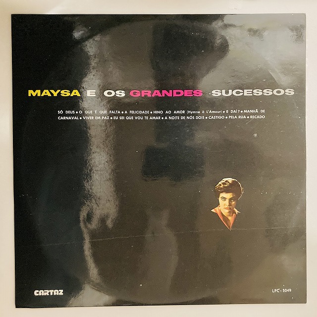 BRAZIL】-中古レコード-新着ボサノヴァ中古レコードが入荷しま