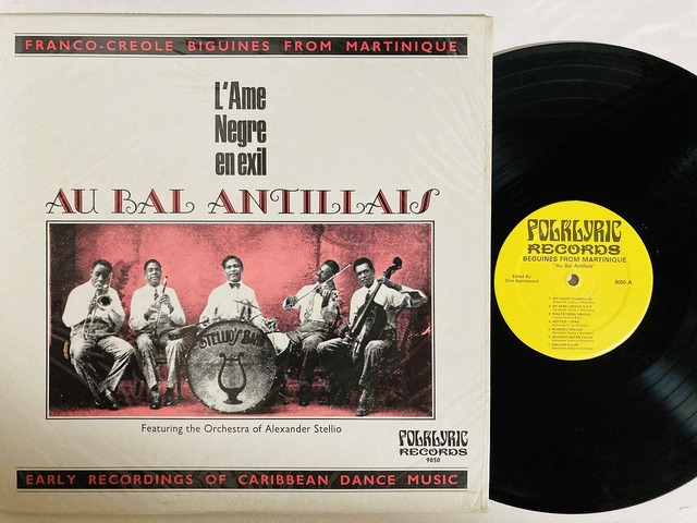LATIN/CUBA】-NEW ARRIVAL- 新着キューバ中古レコード中心に80点