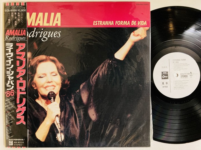 LATIN/BRAZIL】-中古レコード-キューバ中心にラテン、ブラジルの新着