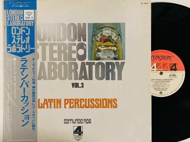 LATIN/BRAZIL】-中古レコード-キューバ中心にラテン、ブラジルの