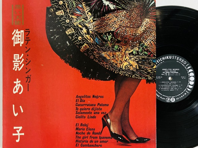 新品未開封 sigur ros takk アナログ レコード vinyl Sigur Ros