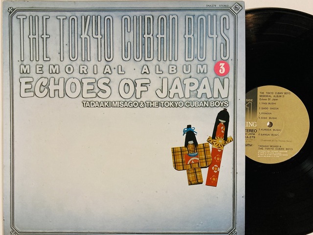 LATIN/BRAZIL】-中古レコード-キューバ中心にラテン、ブラジルの新着