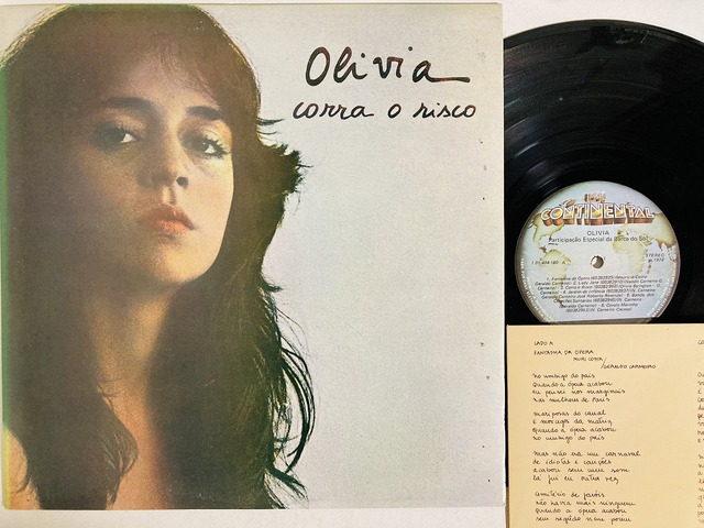 BRA盤64年オリジ！唯一のエレンコ作！ジャジー～ボサ名盤！MAYSA/SAME BRAZIL】-中古レコード- 新年初のブラジル中古レコードを出品しました