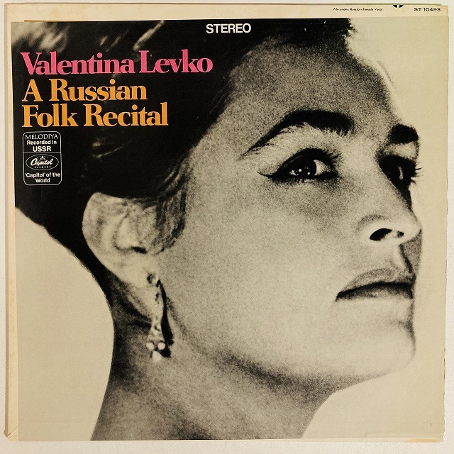 LATIN/WORLD】-中古レコード新入荷- ラテン、アフリカ中心に