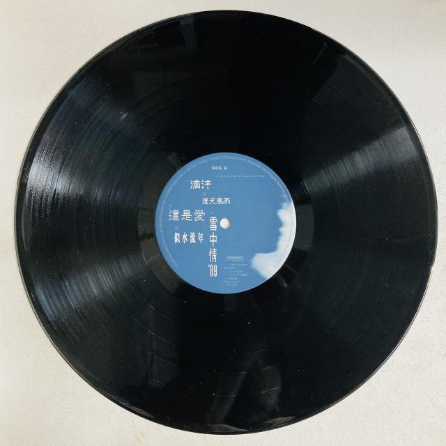 オンラインショップ出品しました- 7/19(土) アジア廃盤レコード