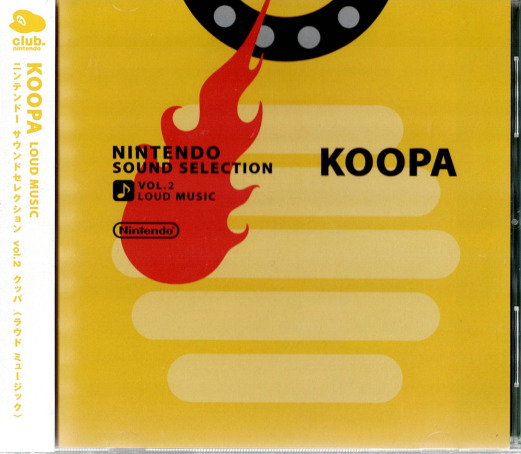 ゲームミュージック曲集 877725.jpg