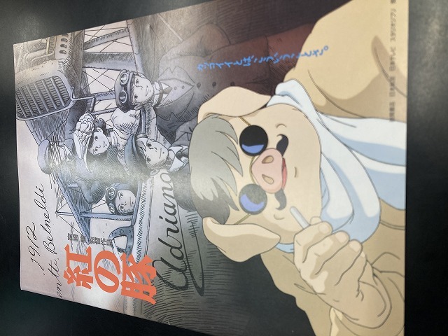 スタジオジブリ作品 劇場パンフレット/紅の豚/魔女の宅急便/天空の城