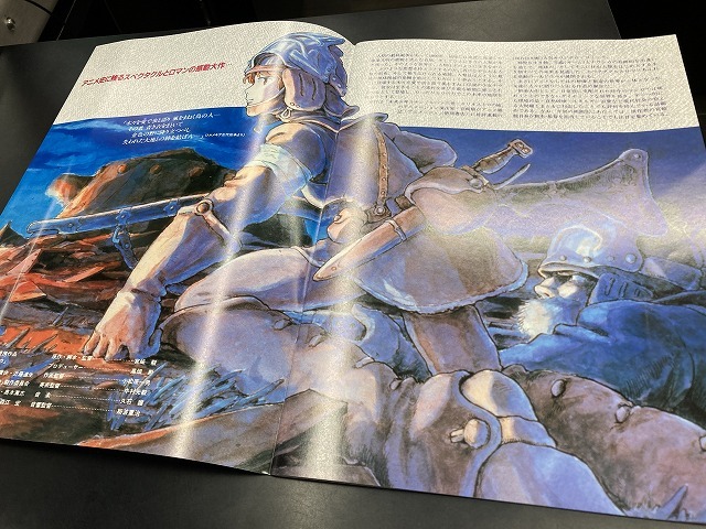 ナウシカ LD アートワーク付き（Ghibli Blog: Studio Ghibli