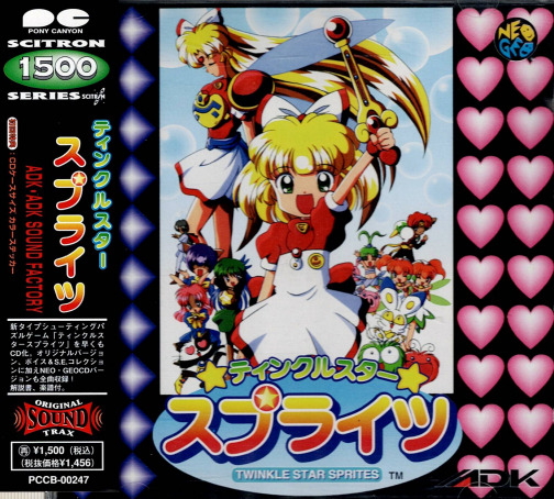 希少 未開封 機動戦士ガンダム サントラ 2LPタイプ カセットテープ レトロ 希少 未開封 機動戦士ガンダム サントラ 2LPタイプ カセット