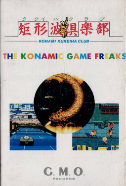 ワイワイワールド1＆2 サウンドコレクション ☆ コナミ矩形波倶楽部 