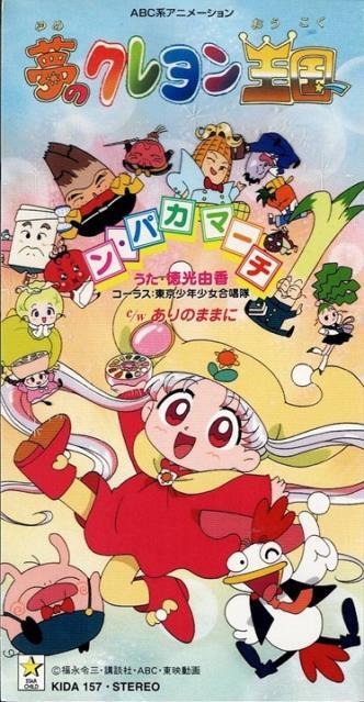 オンラインショップに出品されました] 9/13(土) アニメ・ゲーム・特撮