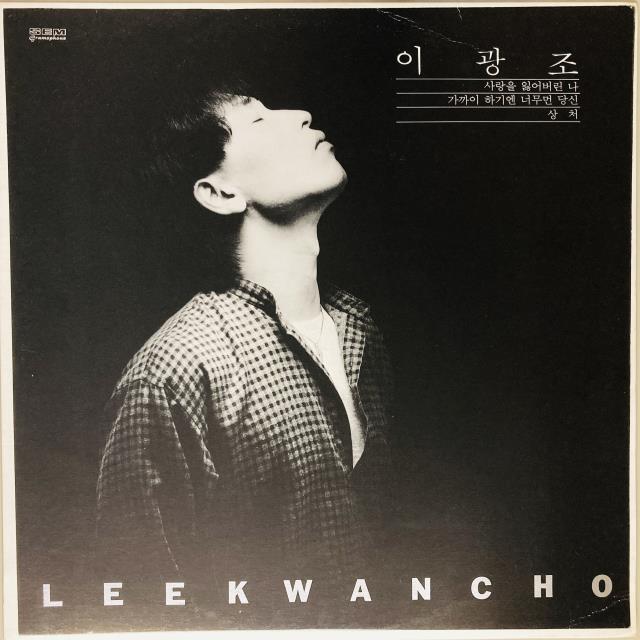 ASIA】-中古レコード- 韓国、台湾中心にアジアの新着中古