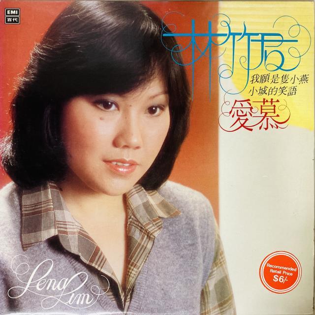 ASIA】-中古レコード- 韓国、台湾中心にアジアの新着中古