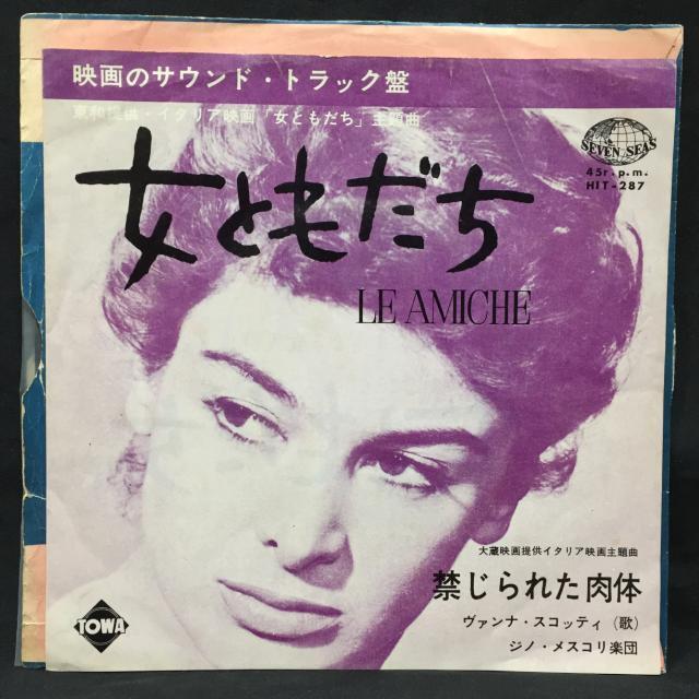 新品/中古】6/17(火)<<SOUNDTRACK>>誰もが知る名作から国内