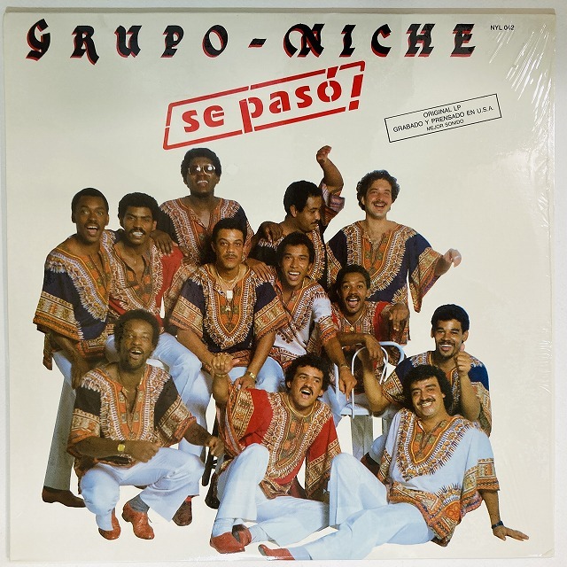 LATIN/BRAZIL】-中古レコード新入荷-サルサ中心に新着ラテン