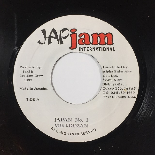 REGGAE】-中古7インチ-日本人レゲエ中古7インチが13枚入荷しました ...