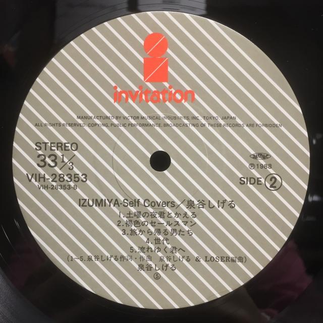 【5セット】フォーク　ニューミュージック　RE0821-11　コンピ　レコード 5セット】フォーク ニューミュージック RE0821-11 コンピ