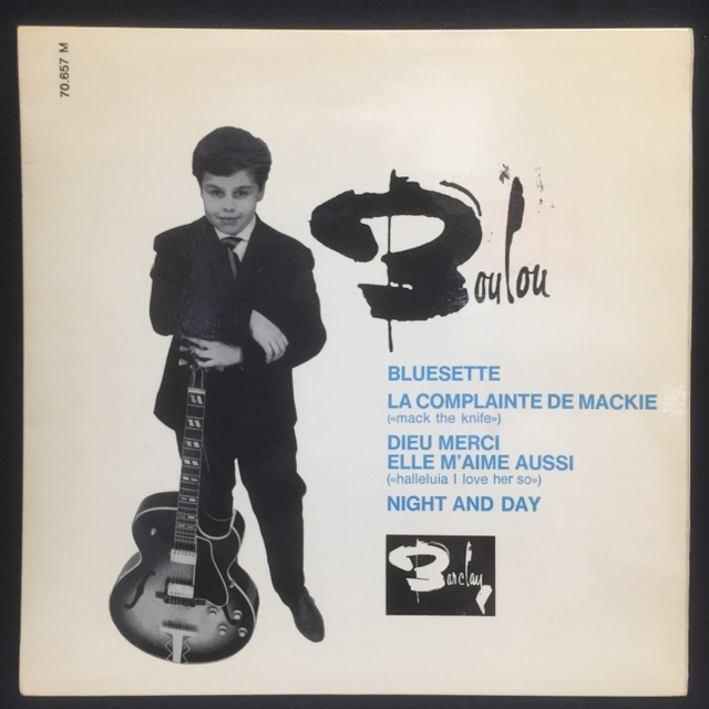 LP□FRENCH/ISABELLE AUBRET/S.T./DISQUES MEYS SUX-17-MS/国内70年代PRESS初回 OBI帯 美品/ イザベルオーブレ/黒いオルフェ/ALAIN GORAGUER - 音楽