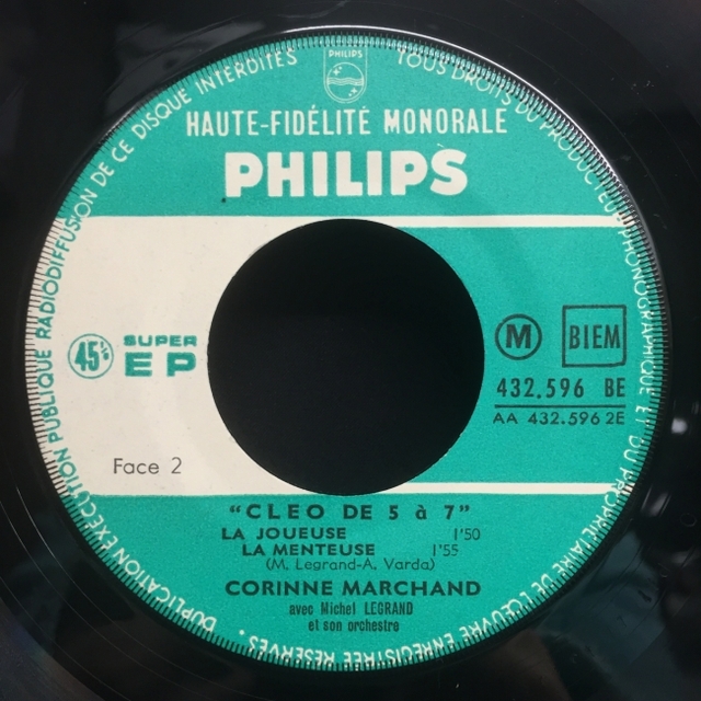中古】1/17(水) <<FRENCH / OST>> 大定番のイエイエからレアな