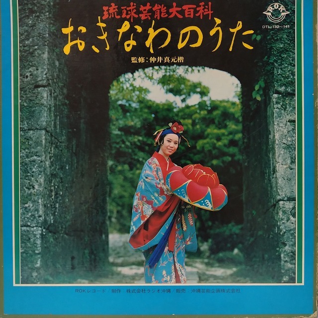 7/19(金)沖縄～アジア中古LPピンポイント入荷！ : ディスクユニオン