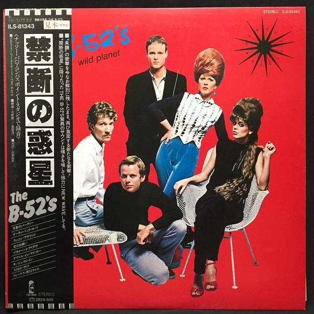 ☆価格入りアイテムリスト公開☆【廃盤】4/6(土)開催！「国内盤