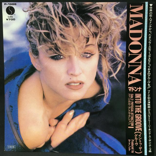 MADONNA Hung Up 12インチ 2005年オリジナル盤レコード MADONNA Hung Up 12インチ 2005年オリジナル盤レコード - メルカリ