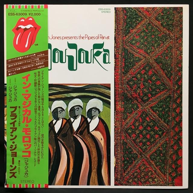 ☆価格入りアイテムリスト公開☆【廃盤】4/6(土)開催！「国内盤