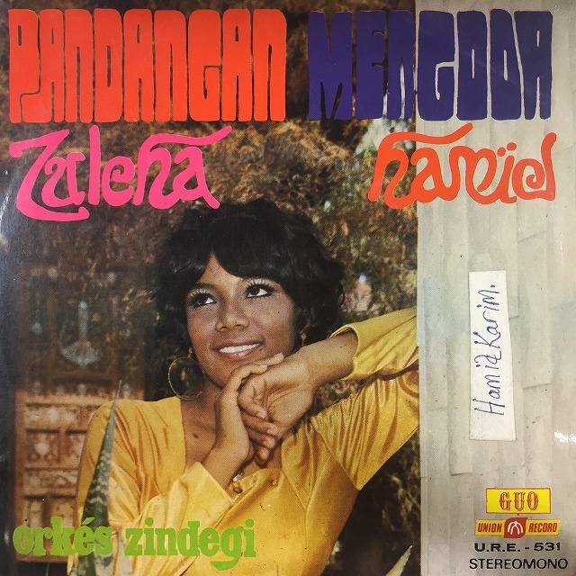 ASIA】-中古7インチ-60～70年代アジア7インチ中古品が140点入荷しま