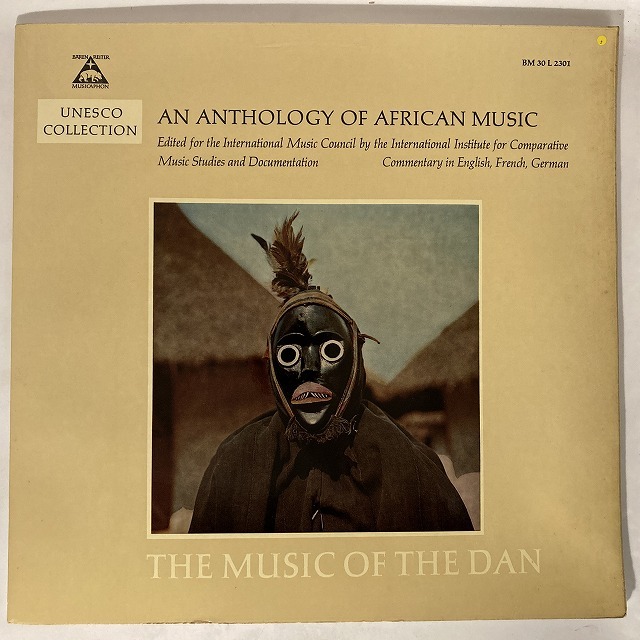 AN ANTHOLOGY OF AFRI / THE MUSIC OH THE DAN